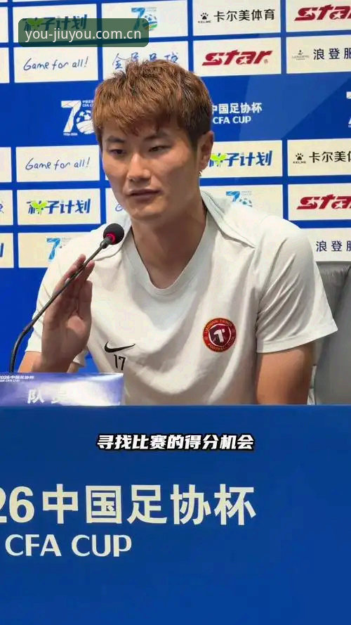 畅游由此开始中国下载不了怎么办 辽宁铁人夏训3大调整方向,从九游赛事数据看战术重组逻辑