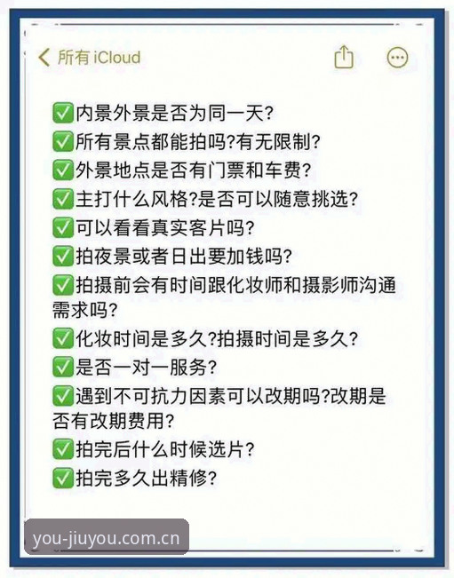 2026九游赛事数据CN 2026九游赛事数据CN避坑指南:一个老玩家的经验与坑点全解析