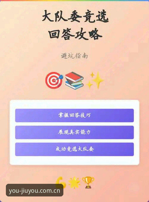 畅游由此开始中国 九游APP更新实用指南:让你避开赛事数据查询的坑