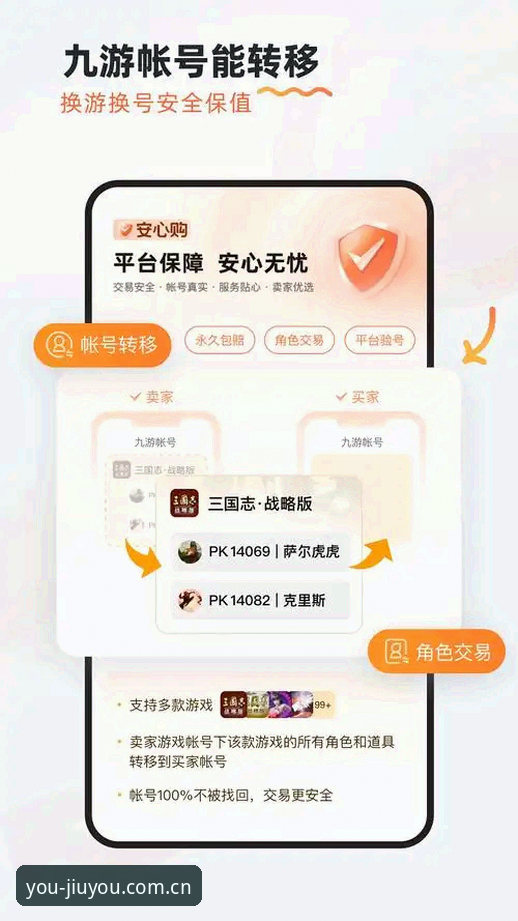 畅游由此开始中国 九游APP v2.1.0深度评测——44.9MB的赛事数据新大陆,畅游由此开始中国