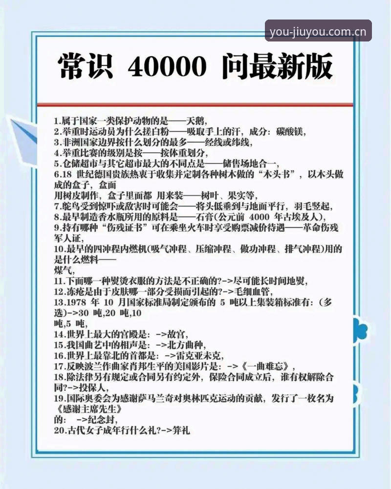 畅游由此开始登录 畅游由此开始登录:用户最关心的4个核心疑问与解答